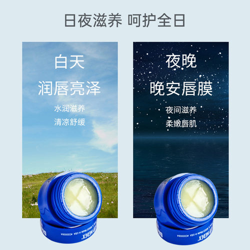 碧唇Blistex小蓝罐修复润唇膏