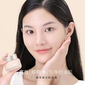 NOVO奢宠柔光粉底霜防水防汗不脱妆遮瑕控油保湿 学生党平价粉底液