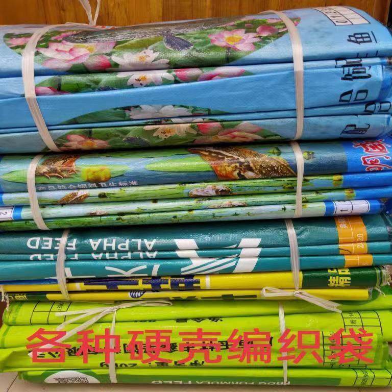 二手硬质60*100cm带内膜覆膜预混料袋子沙子石头五金件防水编织袋图片