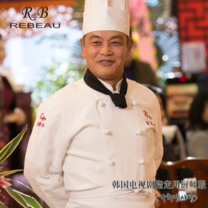 厨师服春夏短袖刺绣后厨上衣男女西餐厅酒店烘焙工作制服