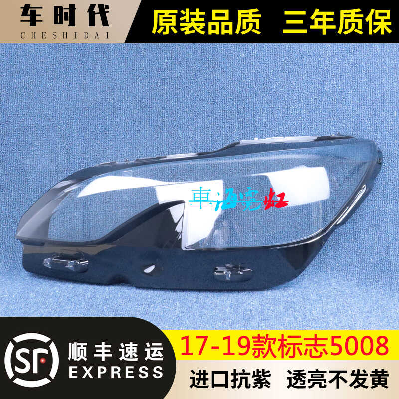 标志灯壳伯航双色带黑边
