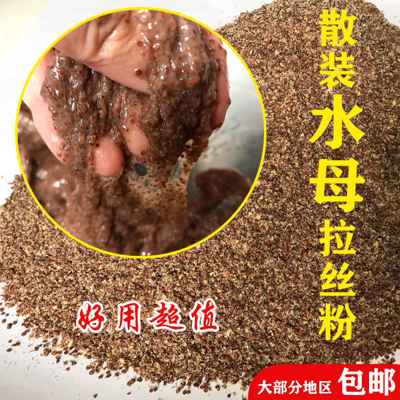 99公斤变态调和剂正品包邮拉丝粉