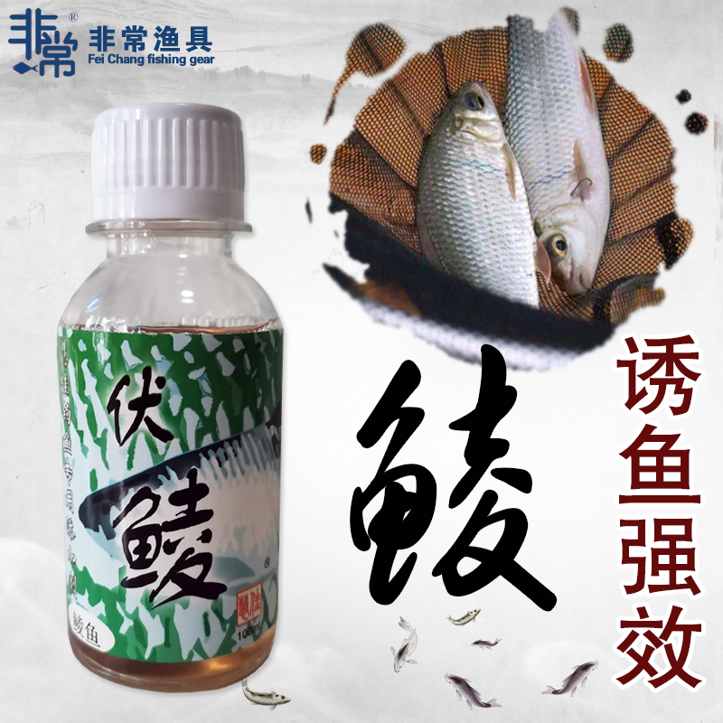 慧佳白土鲮小药香草味诱钓饵食剂