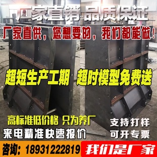 防撞墙防撞护栏模具定制公路防护栏水泥隔离墩隔离带防撞墙钢模板