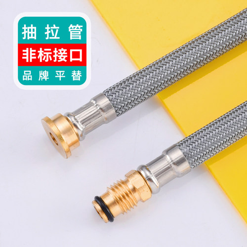 面盆龙头伸缩软管适用于小米