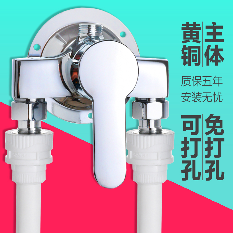 明装全铜热水器洗澡开关淋浴龙头