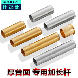 龙头固定件加长固定脚座丝牙加厚龙头螺杆螺帽安装配件高脚螺丝扣