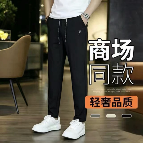 柜面货！男款夏季透气薄款冰丝裤春夏轻薄运动直筒裤3288