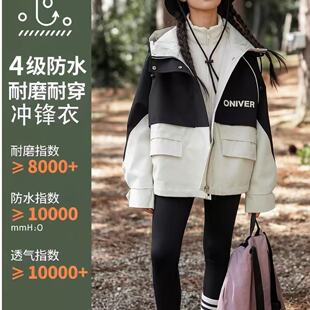 美式拼接冲锋衣外套新款宽松收腰休闲连帽工装风衣36144