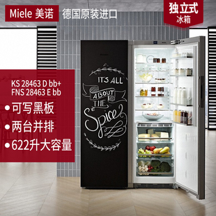 德国MIELE美诺185厘米独立式冰箱FNS28463/KS28463/FNS4782E/4783