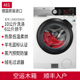 进口10公斤AEG洗干一体机LWR9W80609羊毛滚筒洗衣机干衣机 原装