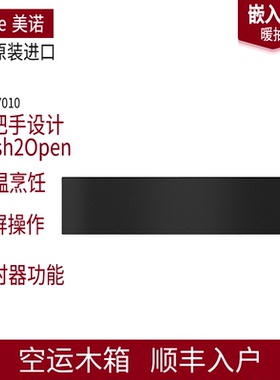 德国MIELE美诺ESW7010/ESW7020暖碟机暖抽食物保温机包邮完税