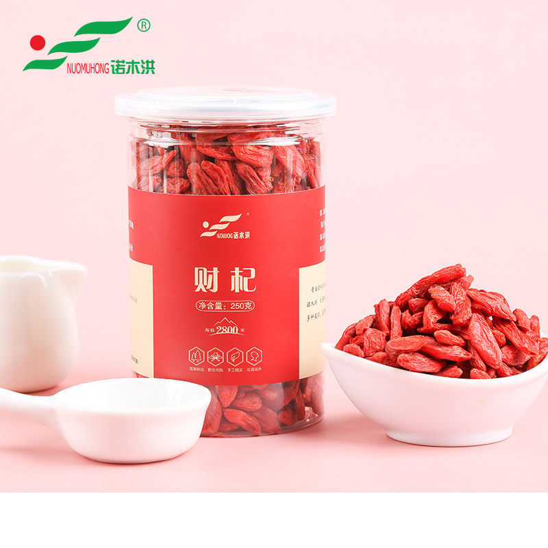【诺木洪】红枸杞250g青海特产柴达红枸杞非宁夏枸杞子正品