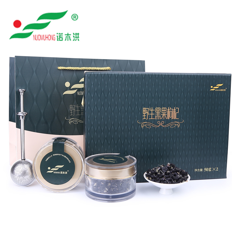 【諾木洪】野生黑枸杞青海柴達木黑茍杞正宗優質大果構杞禮盒