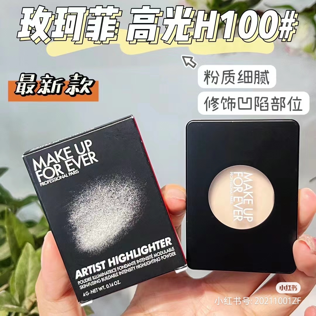 玫珂菲MUF新版单色哑光高光H100