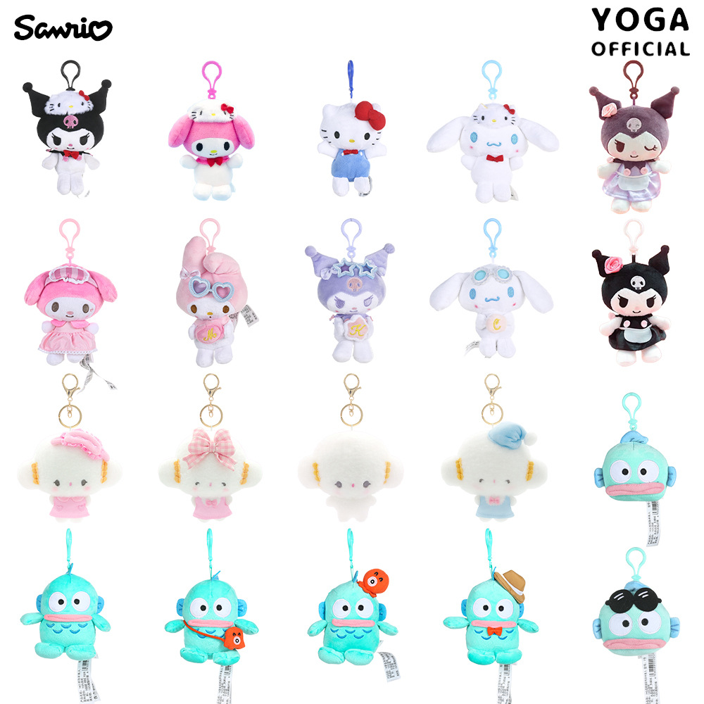 正版三丽鸥hello kitty美乐蒂库洛米丑鱼毛绒公仔挂件玩偶包挂饰