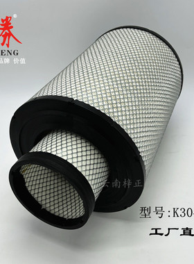 K3040PU空气滤芯适配联合重卡 欧曼滤清器PU3040重型车客车空滤