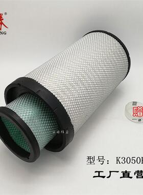 K3050PU空气滤芯AA2960空滤重型车工程车3050PU滤清器卡车拖车