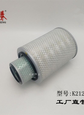 K2124空气滤芯货车自卸车滤清器2124农用车小卡空滤器