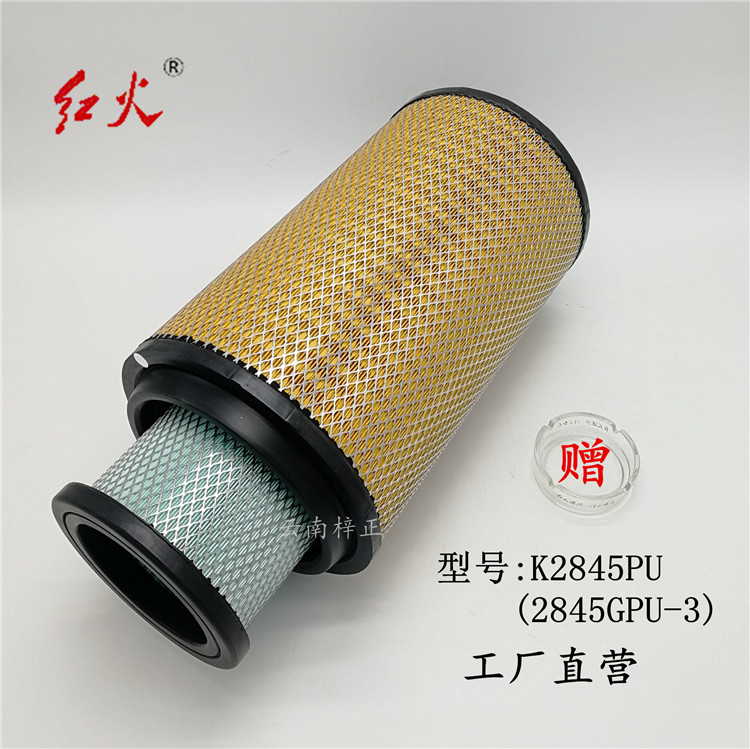 2845平口1109070-76A空气滤芯重型车货车滤芯工程车K2845PU空滤