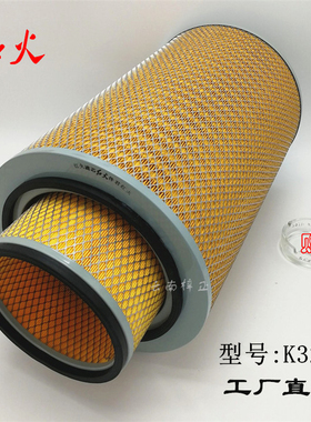 K3249空气滤清器空滤工程车K3248空滤芯重型车滤芯