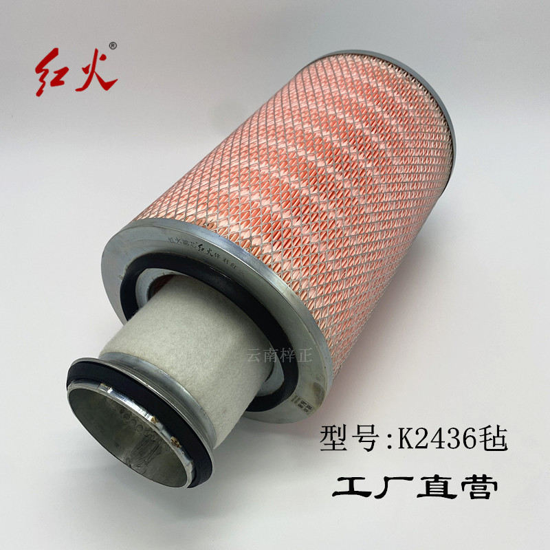 红火K2436空气滤芯自卸车客车