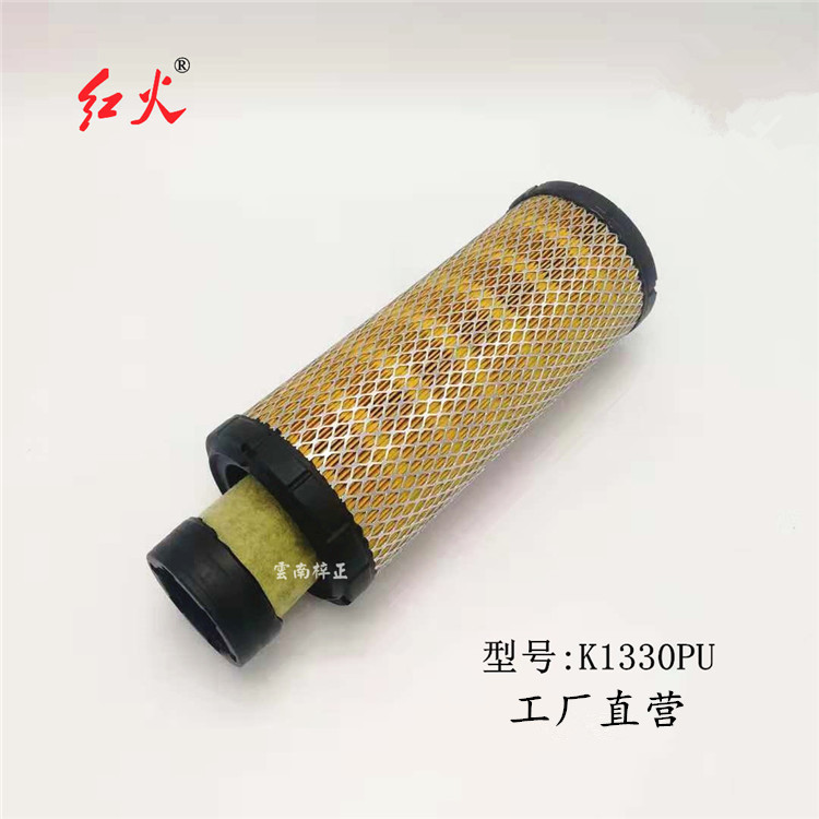 K1330滤芯叉车空气滤芯空滤芯1330PU空滤空气滤清器 工程机械滤芯