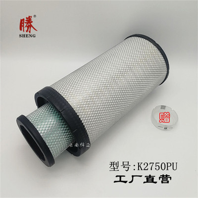 K2750PU空气滤芯重型汽车工程车滤清器客车牵引车AA2959滤芯配件