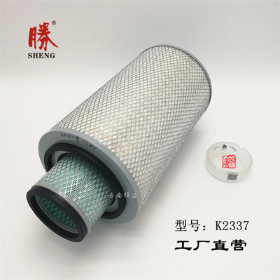胜空气滤芯K2337货车自卸车