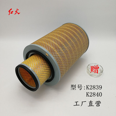 工程机械设备搅拌车空气滤清器