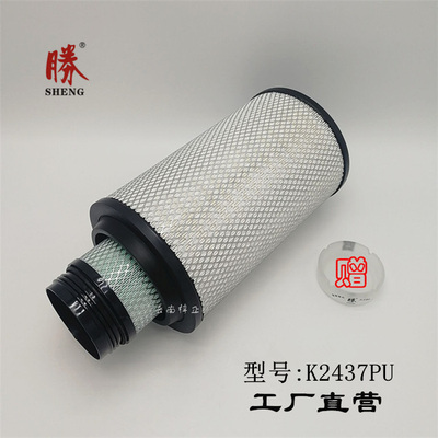 K2437PU滤芯解放J6货车滤清器自卸车空气滤芯2437汽车滤芯配件