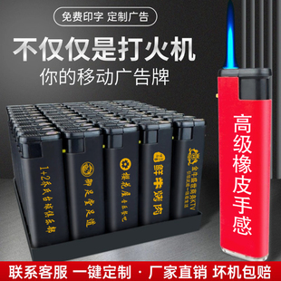 防风打火机定制定做印字批发商用餐饮酒店专业订做广告LOGO耐用