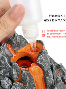跨境仿真喷雾火山爆发喷发景观造景摆件儿童电动玩具趣味火山模型