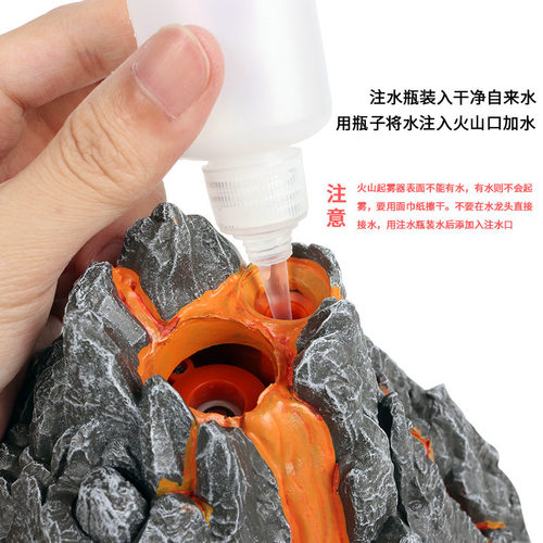 跨境仿真喷雾火山爆发喷发景观造