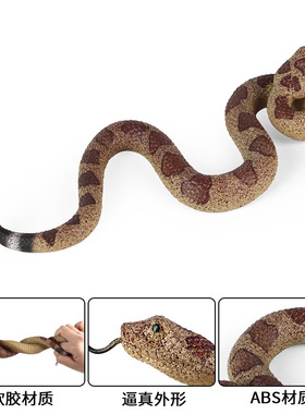 跨境仿真软胶蛇TPR响尾蛇儿童玩具创意整蛊吓人恶搞静态假蛇礼物