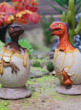 侏罗纪实心TPR破壳恐龙宝宝霸王龙剑龙腕龙仿真动物模型收藏摆件