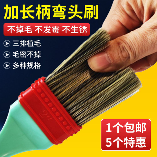 清洁除尘刷子弯头加长柄直头机床模具清灰不掉毛油漆刷工业用软毛