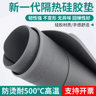 维修台垫多功能隔热垫硅胶电脑电子手机主板工作垫子防烫焊接工具