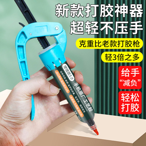 粘性好不伤屏进口原料屏幕粘合胶