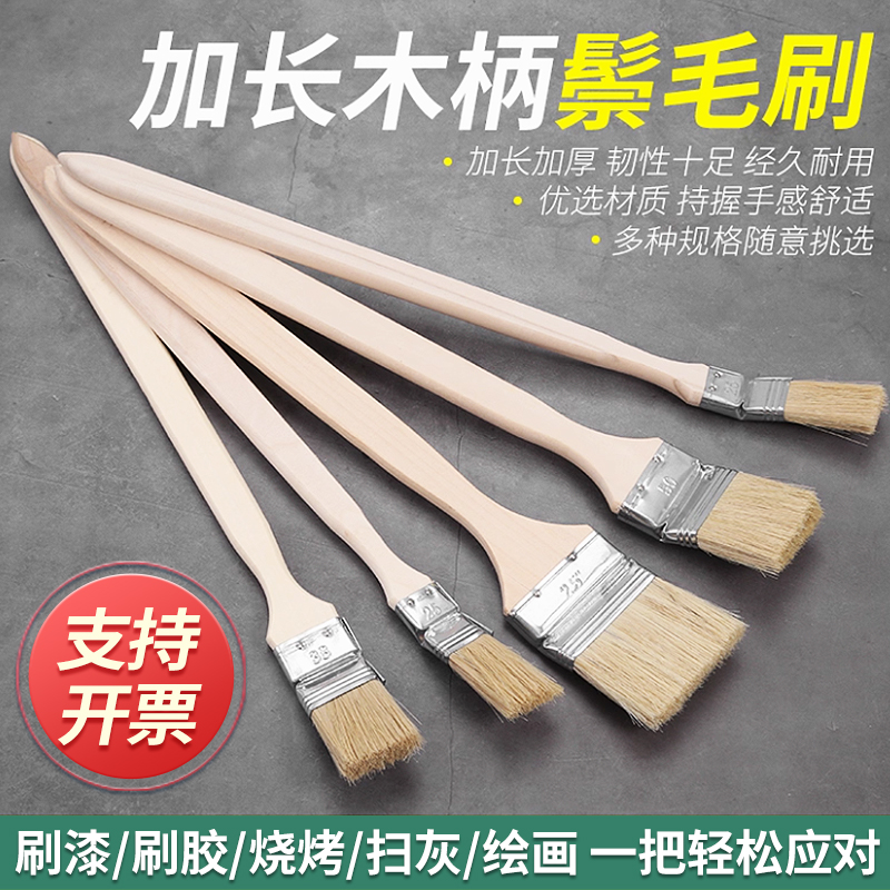 不掉毛油漆刷子弯头加长柄 机床模具清灰清洁除尘 工业用胶水毛刷