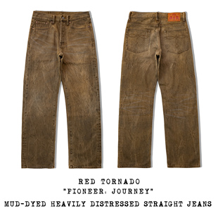 红风 拓荒者泥染重洗水直筒牛仔裤美式复古五袋款做旧牛仔长裤