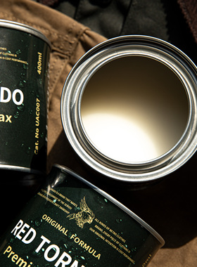 红风 油蜡夹克护理补蜡专用油蜂蜡皮革保养去污固体蜡家用增亮膏