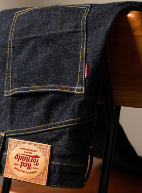 红风 2000T锥形裤修身小脚裤春夏14oz原色赤耳丹宁养牛长裤牛仔裤