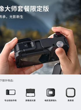 Insta360影石AcePro2 8K运动相机徕卡夜景AI智能防抖vlog摩旅骑行