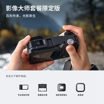 Insta360影石AcePro2 8K运动相机徕卡夜景AI智能防抖vlog摩旅骑行