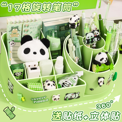 坚洲多功能笔筒二合一可旋转