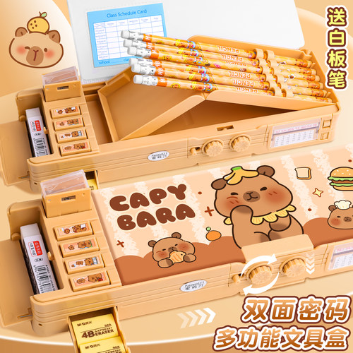 铅笔盒文具盒多功能密码锁笔盒