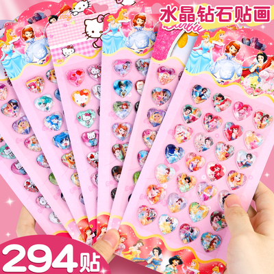 贴纸儿童宝石水晶玩具女孩公主
