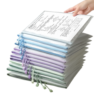 加厚文件袋透明网格拉链袋大容量a4试卷收纳袋票夹学生用文具防水笔袋办公文档案资料袋塑料分科文件夹耐用