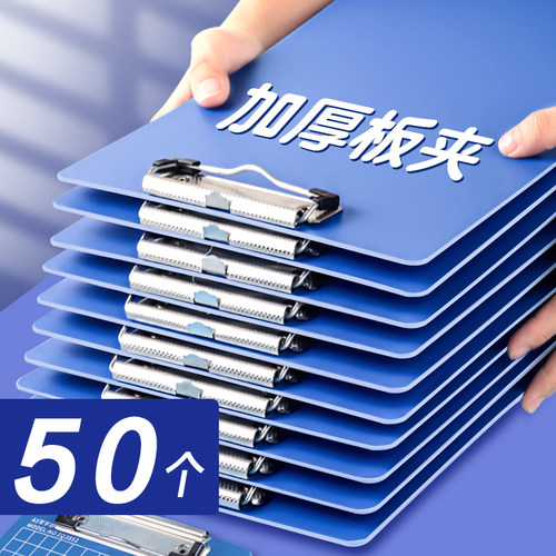 千奕加厚PP柔韧不折断文件夹板夹